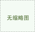 人教版七年級(jí)數(shù)學(xué)上冊(cè)單元測(cè)試題：第1章 有理數(shù)(1)